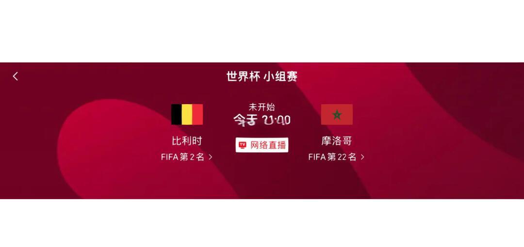 关于比利时取得胜利，稳固强势领先的信息