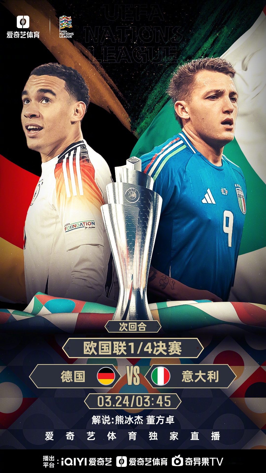 强强对决，亚洲足球赛场上精彩纷呈的简单介绍