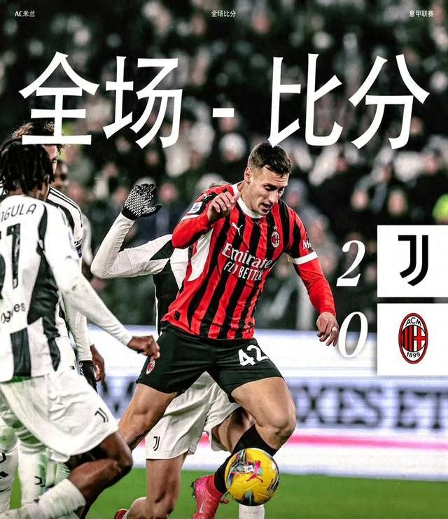 罗马主场战平，遭遇意甲三连平压力沉重