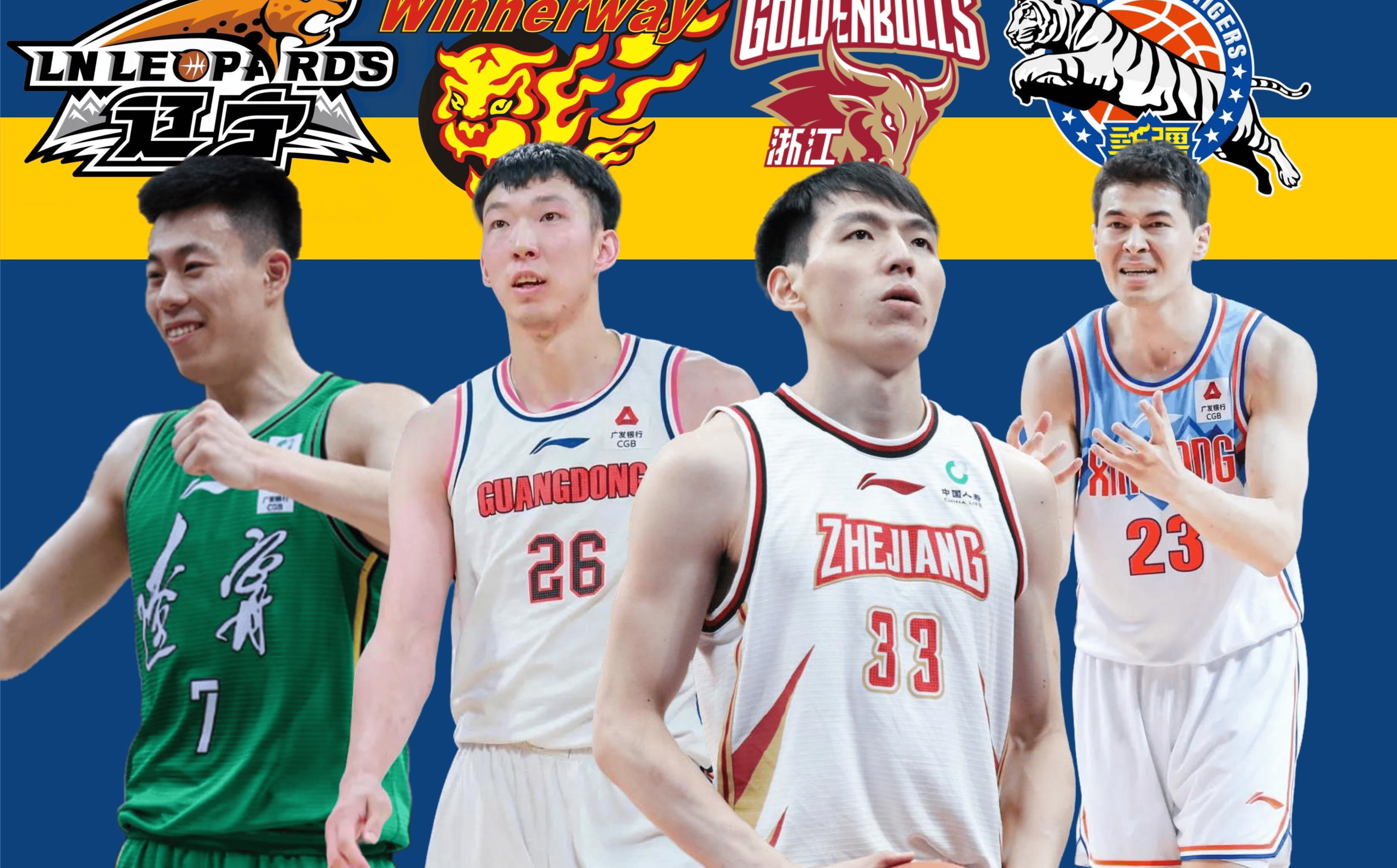 包含激烈角逐！CBA季后赛争霸战的词条