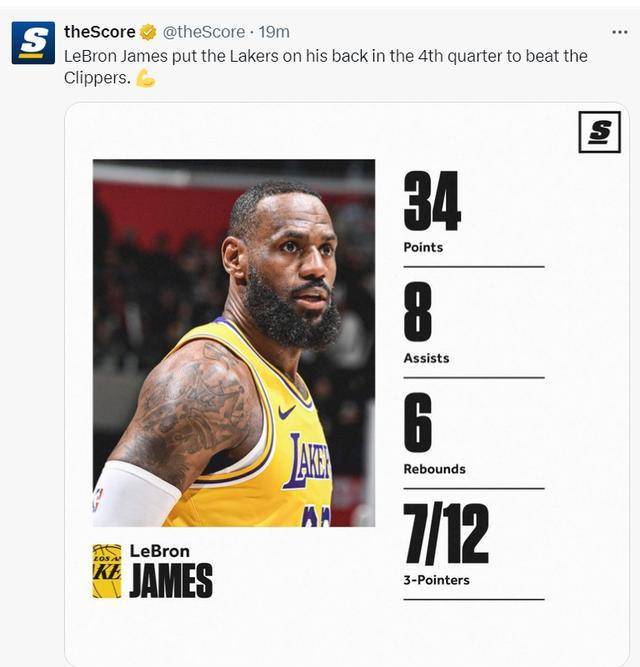  詹姆斯穿快船球衣 