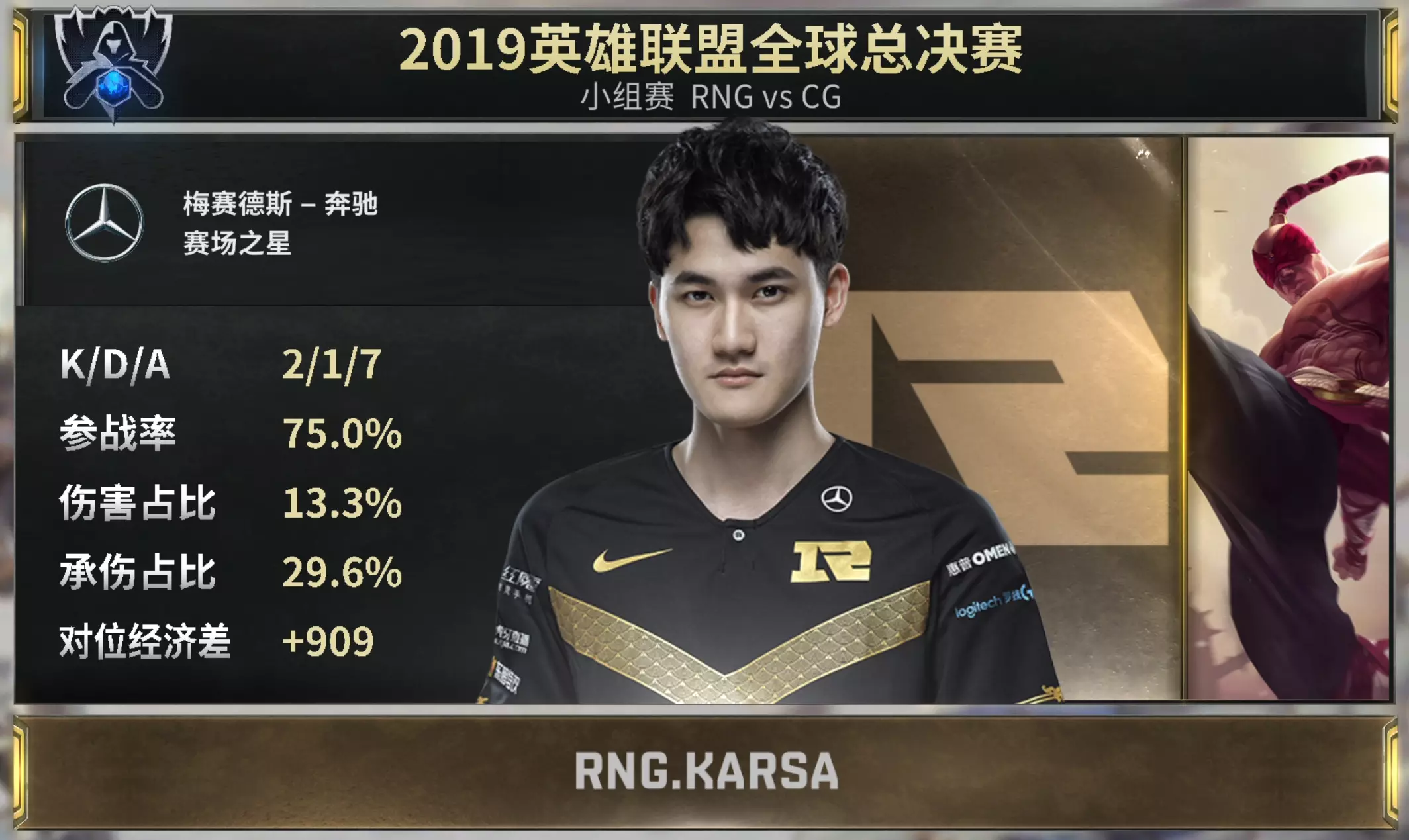 包含阿扎伦卡爆冷击败RNG，赛况扑朔迷离引爆全场！的词条